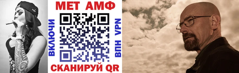 мега онион наркотики Углич АМФЕТАМИН Premium