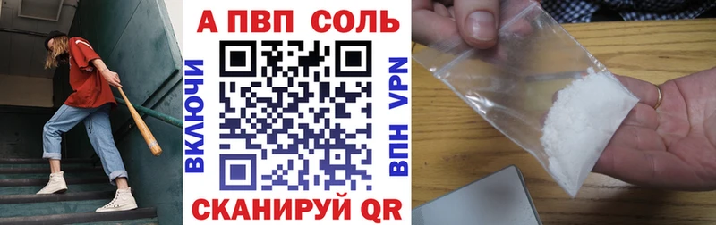 Alfa_PVP крисы CK Углич