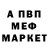 КЕТАМИН VHQ voogai 555