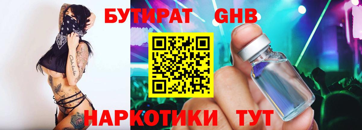 А ПВП Углич