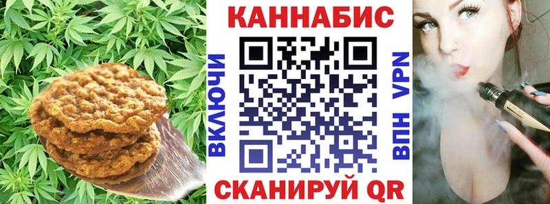 Печенье с ТГК конопля  как найти наркотики  blacksprut рабочий сайт  Углич 