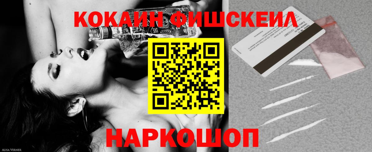 Кокаин 98%  Кокаин  Вход с VPN  Углич  где продают наркотики  КОКАИН Боливия 