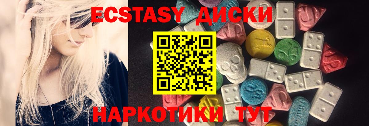Ecstasy louis Vuitton  Вход с VPN  Экстази Philipp Plein  Ecstasy  цена   Углич 