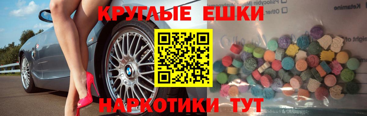 Конопля  COCAIN  Углич  NBOMe  Альфа ПВП СК кристаллы  Вход с VPN  ГАШИШ  Мефедрон кристаллы  LSD-25  ГЕРОИН  ГАШИШ 
