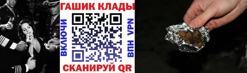 Гашиш 40% ТГК  Углич 