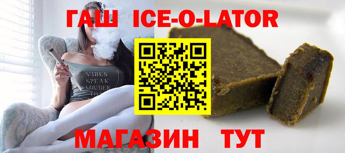 Углич  Гашиш VHQ  Вход с VPN  ГАШИШ 40% ТГК 
