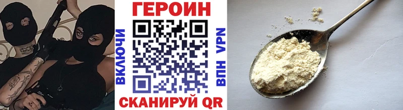 где можно купить   ОМГ ОМГ ссылка  Героин Афган  Углич 
