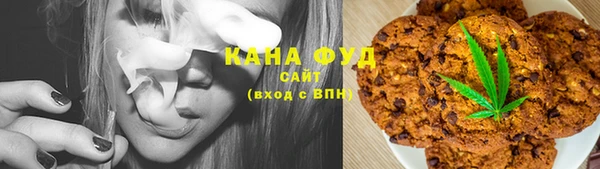 синтетический гашиш Алексин