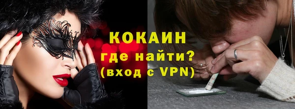 синтетический гашиш Алексин
