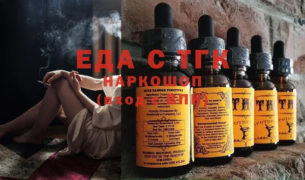 прущие крисы Алексеевка