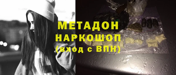 синтетический гашиш Алексин