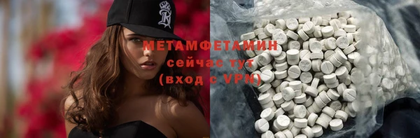 герыч Дмитров