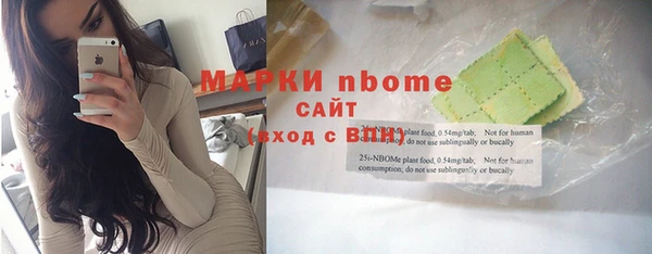 синтетический гашиш Алексин