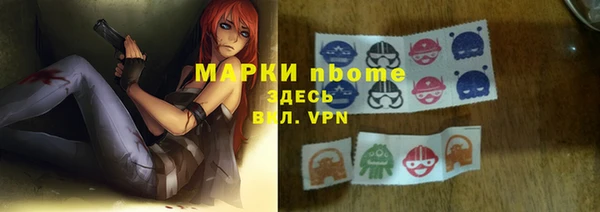 прущие крисы Алексеевка
