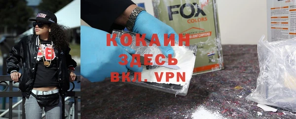 прущие крисы Алексеевка
