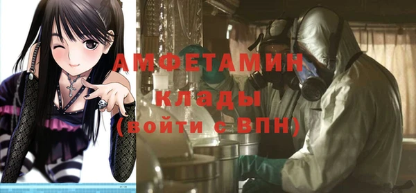 синтетический гашиш Алексин