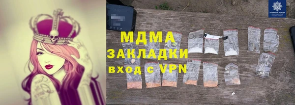прущие крисы Алексеевка