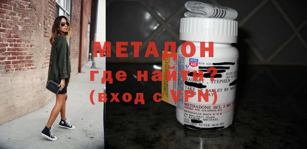 спайс Елизово