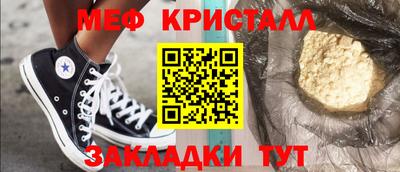 кокаин Пушкино