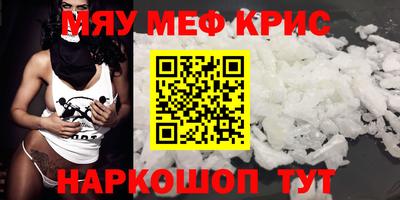 амфетамин Пугачёв