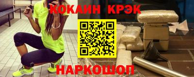 spice Пыть-Ях