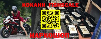 кокаин Пушкино