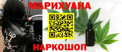 кокаин Пушкино