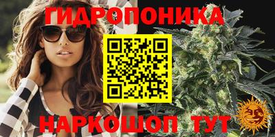 кокаин Пушкино