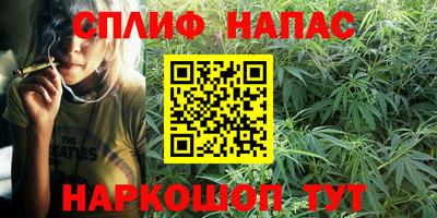 spice Пыть-Ях
