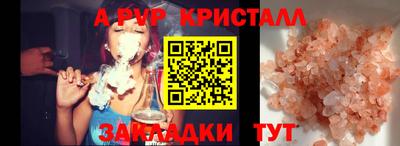 spice Пыть-Ях