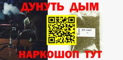 амфетамин Пугачёв