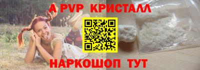 spice Пыть-Ях