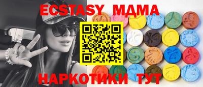 амфетамин Пугачёв