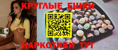 spice Пыть-Ях