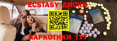 spice Пыть-Ях