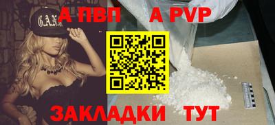 амфетамин Пугачёв