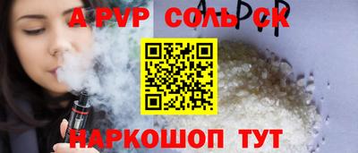 кокаин Пушкино