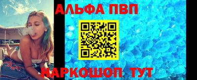 кокаин Пушкино