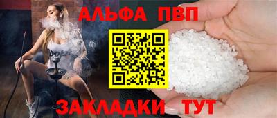 spice Пыть-Ях