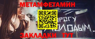 амфетамин Пугачёв