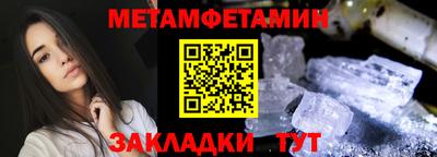 кокаин Пушкино