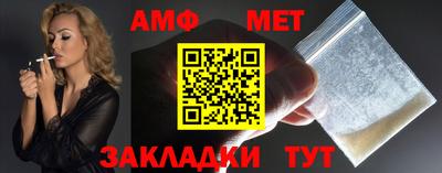 амфетамин Пугачёв