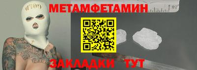 кокаин Пушкино