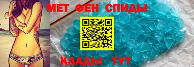 spice Пыть-Ях