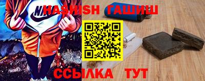 кокаин Пушкино