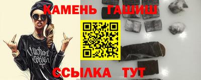 spice Пыть-Ях