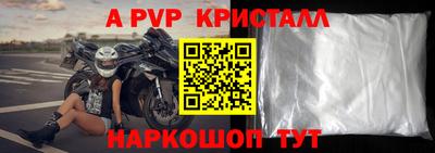 амфетамин Пугачёв