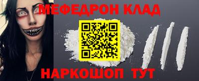 кокаин Пушкино