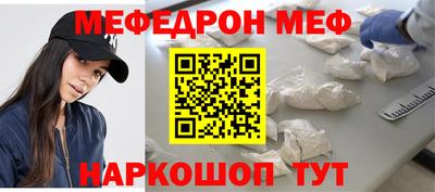 амфетамин Пугачёв