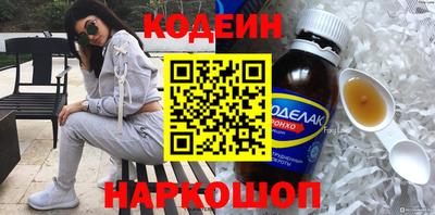кокаин Пушкино